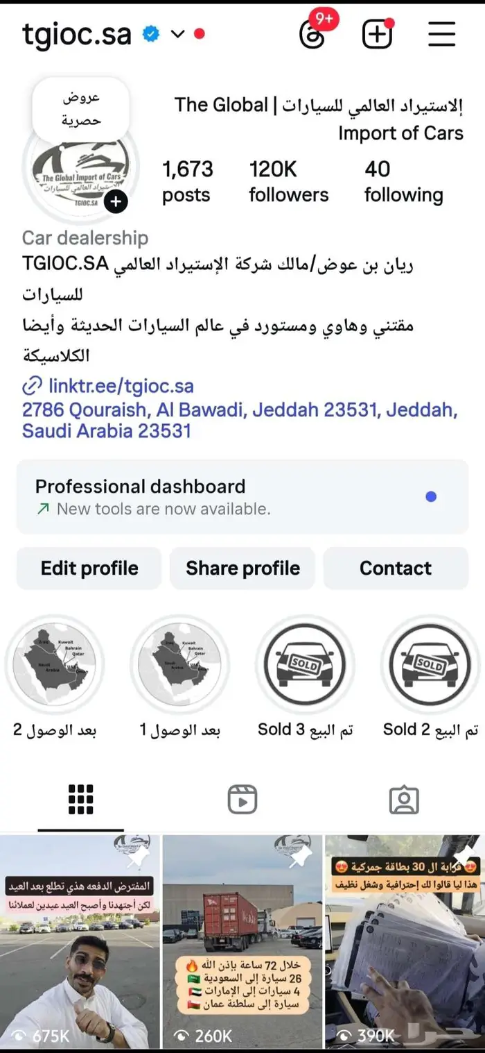 2024 مرسيدس GLC300 كوبيه فل ب 229 12