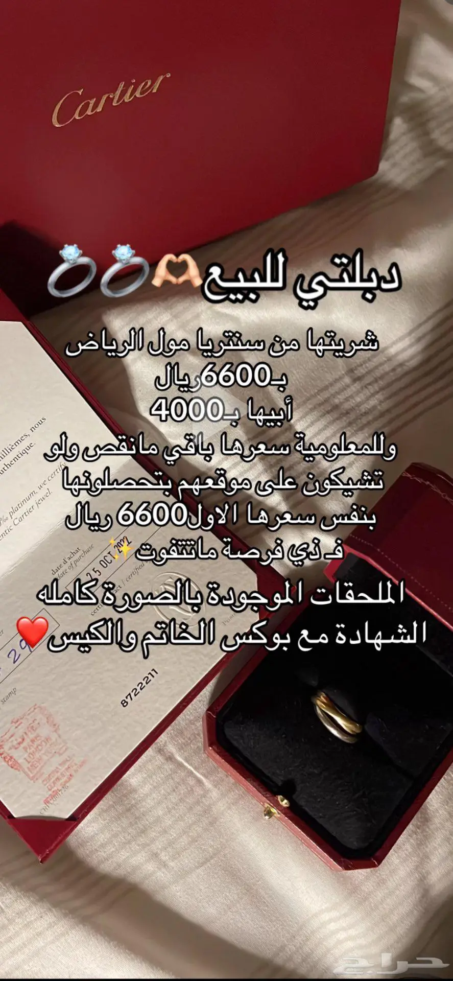 4000 قابل للتفاوض المعقول 0