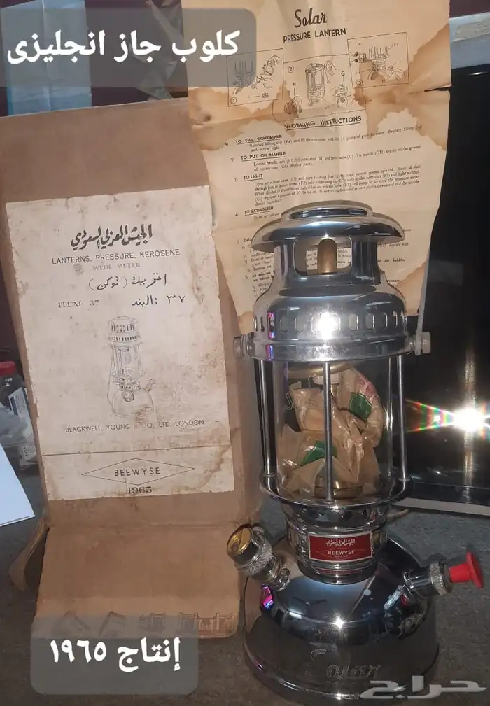 تحف نادره 0
