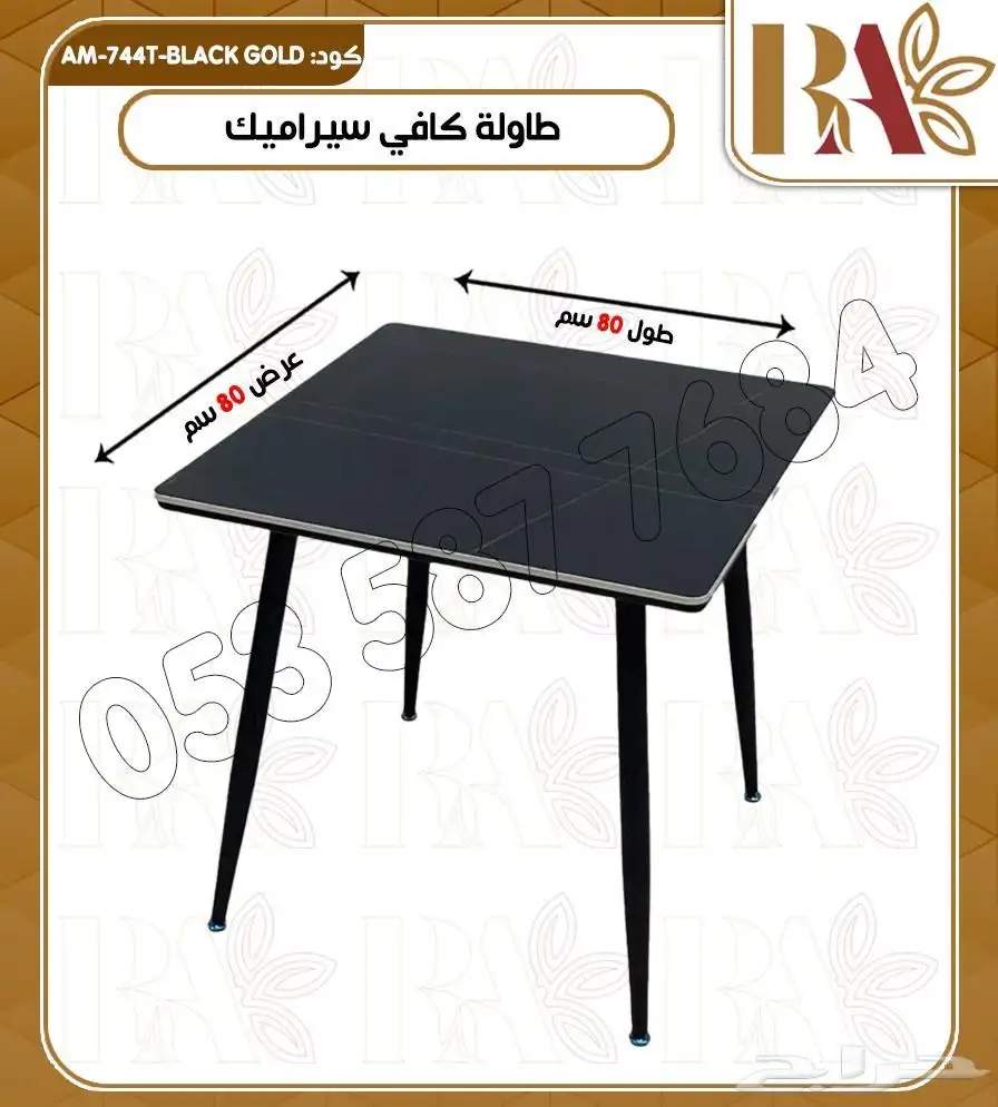 طاولة طعام أنيقه مع 4 كراسي مريح 6