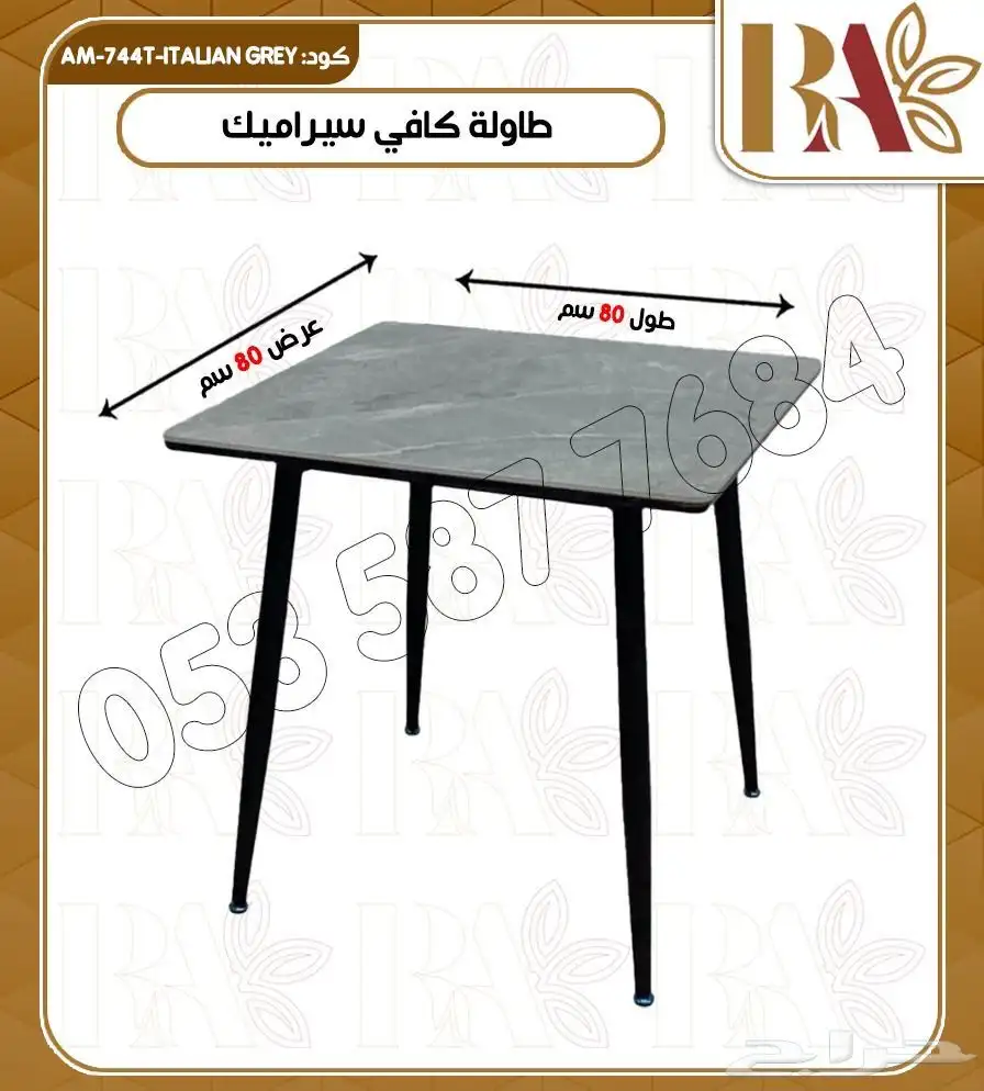 طاولة طعام أنيقه مع 4 كراسي مريح 5