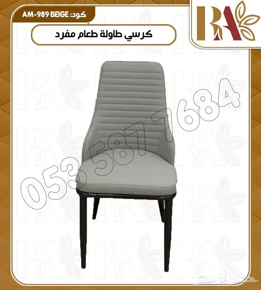 طاولة طعام أنيقه مع 4 كراسي مريح 7