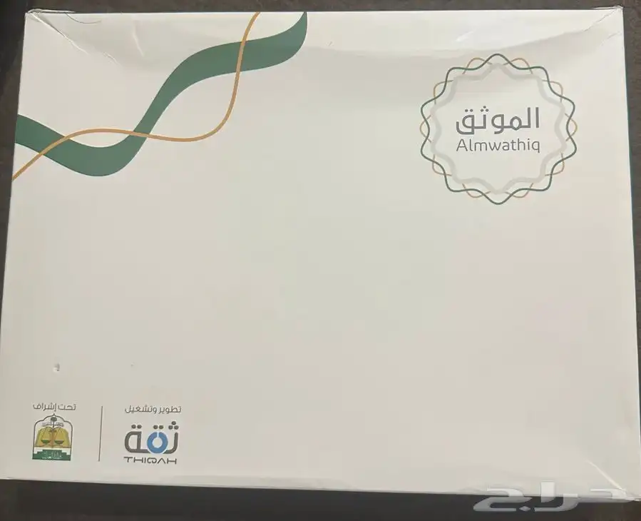 جهاز بصمة اصبع للموثقين والمحامين 0