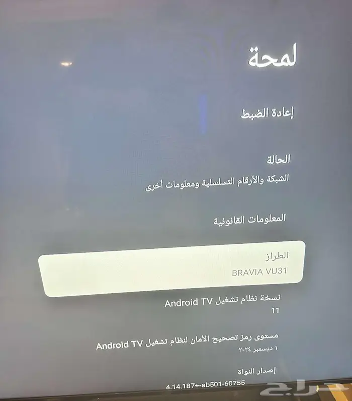 شاشة سوني 75 بوصة سمارت LED KD-75X77L الموديل 4K 4