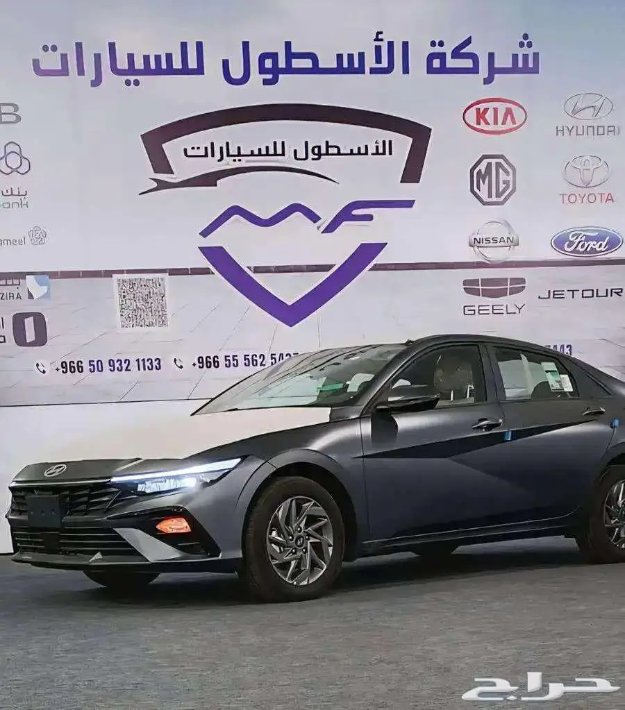 هيونداي النترا سمارت بلس موديل 2025 كاش وتمويل اقل الاسعار 5