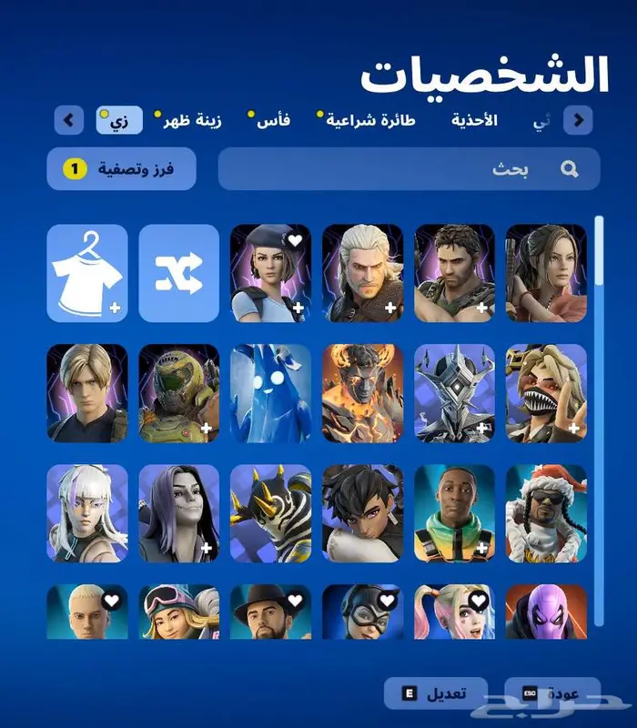 حساب بي سي فورت نايت للبيع ع السوم 10