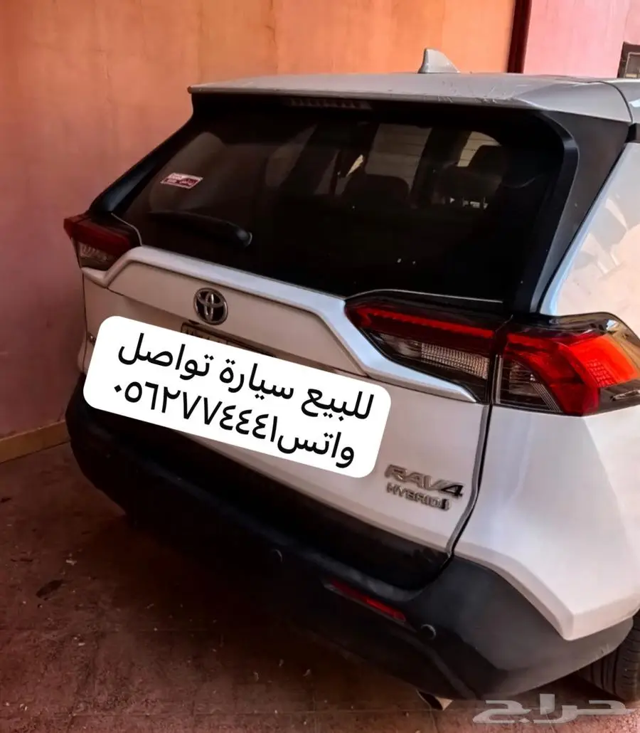 للبيع تويوتا راف فور هايبرد 2024 1