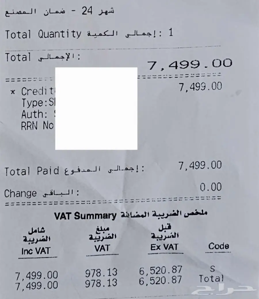 ابل ماك بوك برو ريتينا XD - MacBook pro 14-inch M3 8g 512g 2