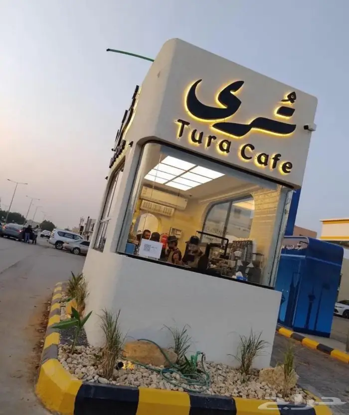 تفصيل كشكات درابف ثرو 3