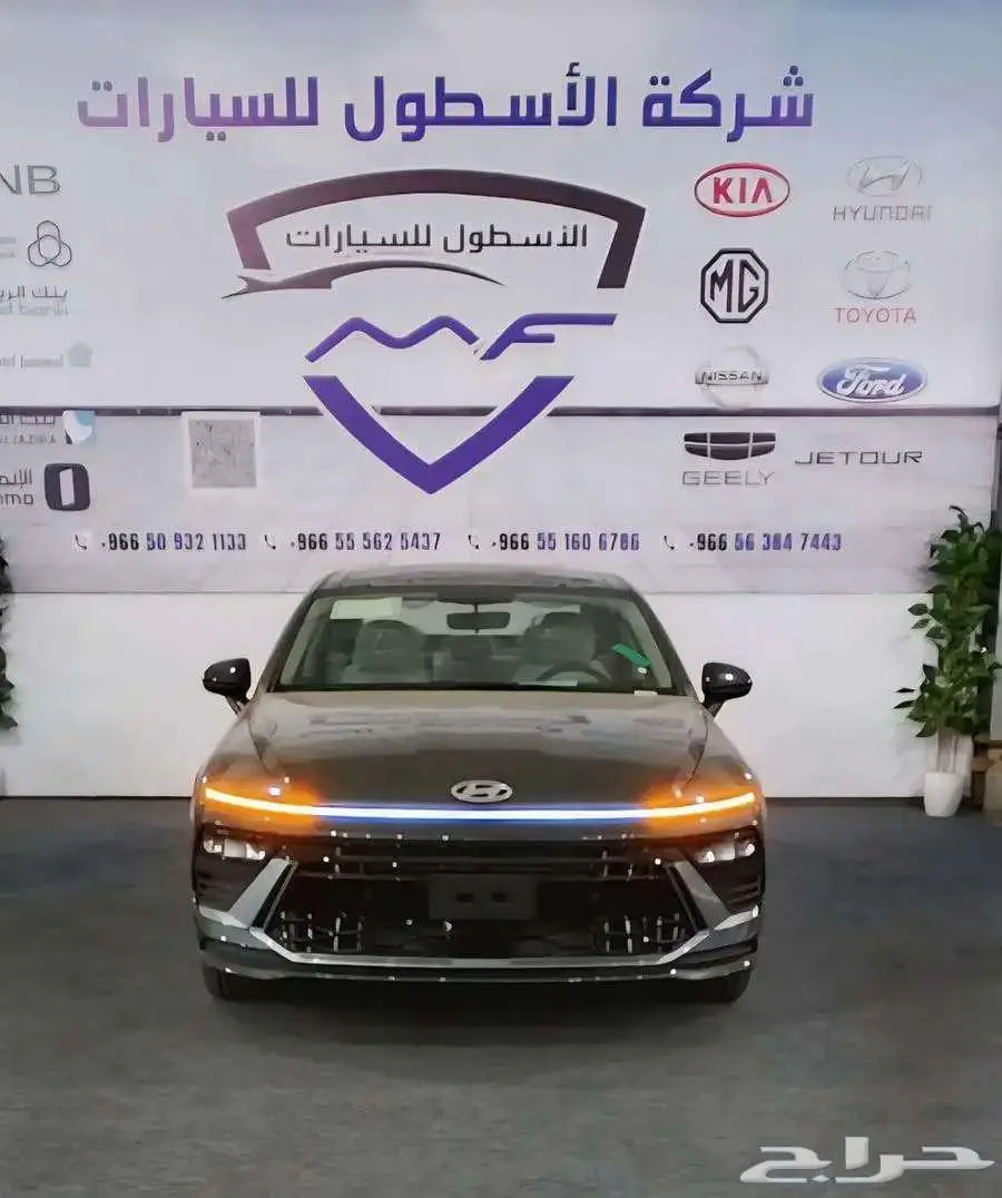 هيونداي سوناتا سمارت موديل 2025 كاش وتمويل اقل الاسعار 1
