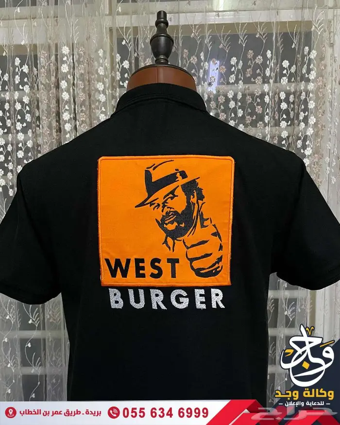 وكالة وجد للدعاية والإعلان بالقصيم خدمات إعلانية متكاملة 8