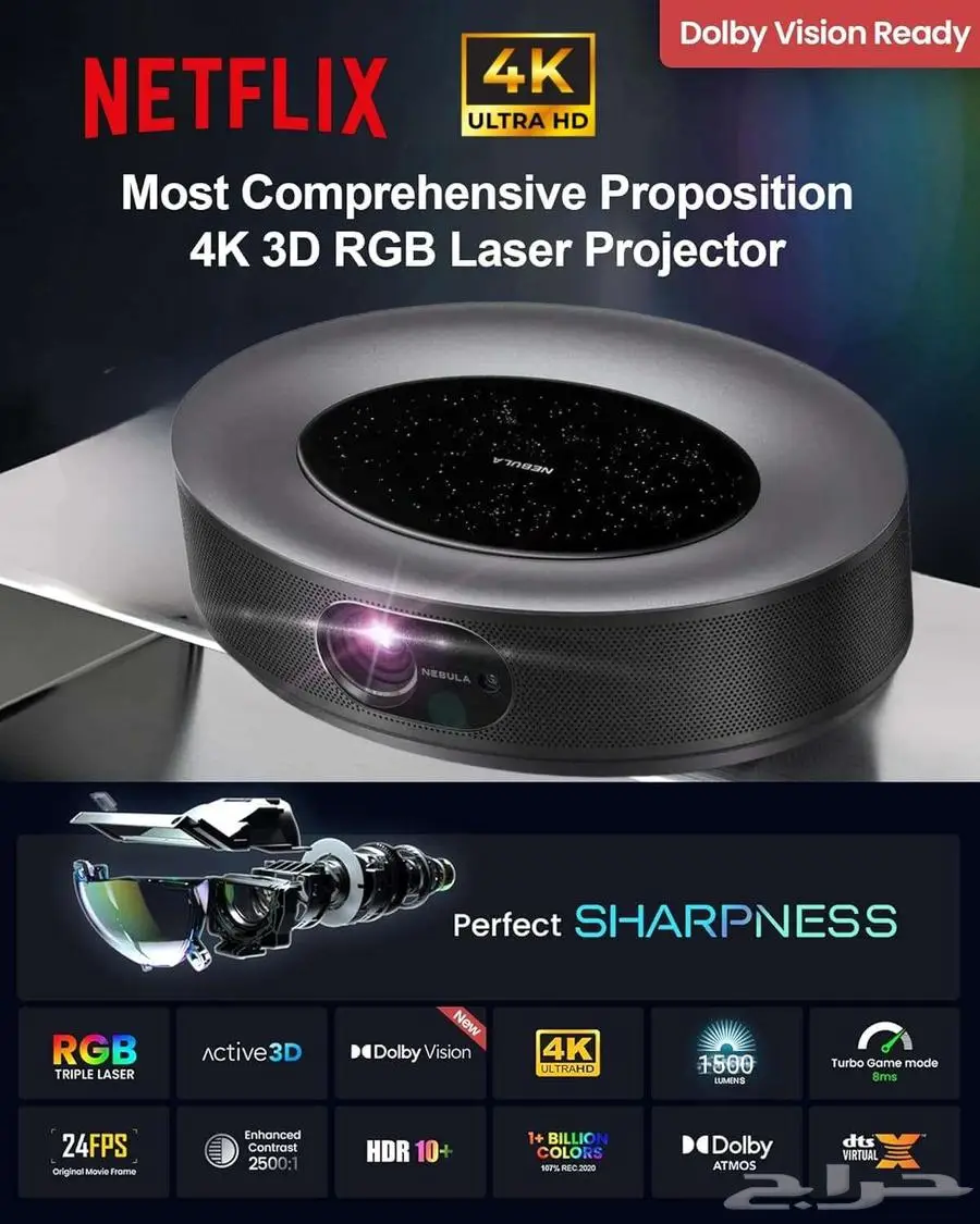Projector Anker NEBULA Cosmos Max 4K UHD بروجكتر 4K 2