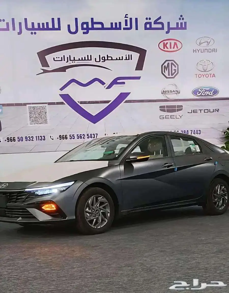هيونداي النترا سمارت بلس موديل 2025 كاش وتمويل اقل الاسعار 0