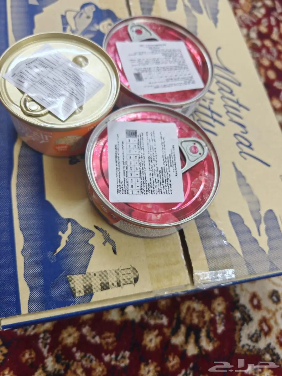 بكج اغرض قطط 2