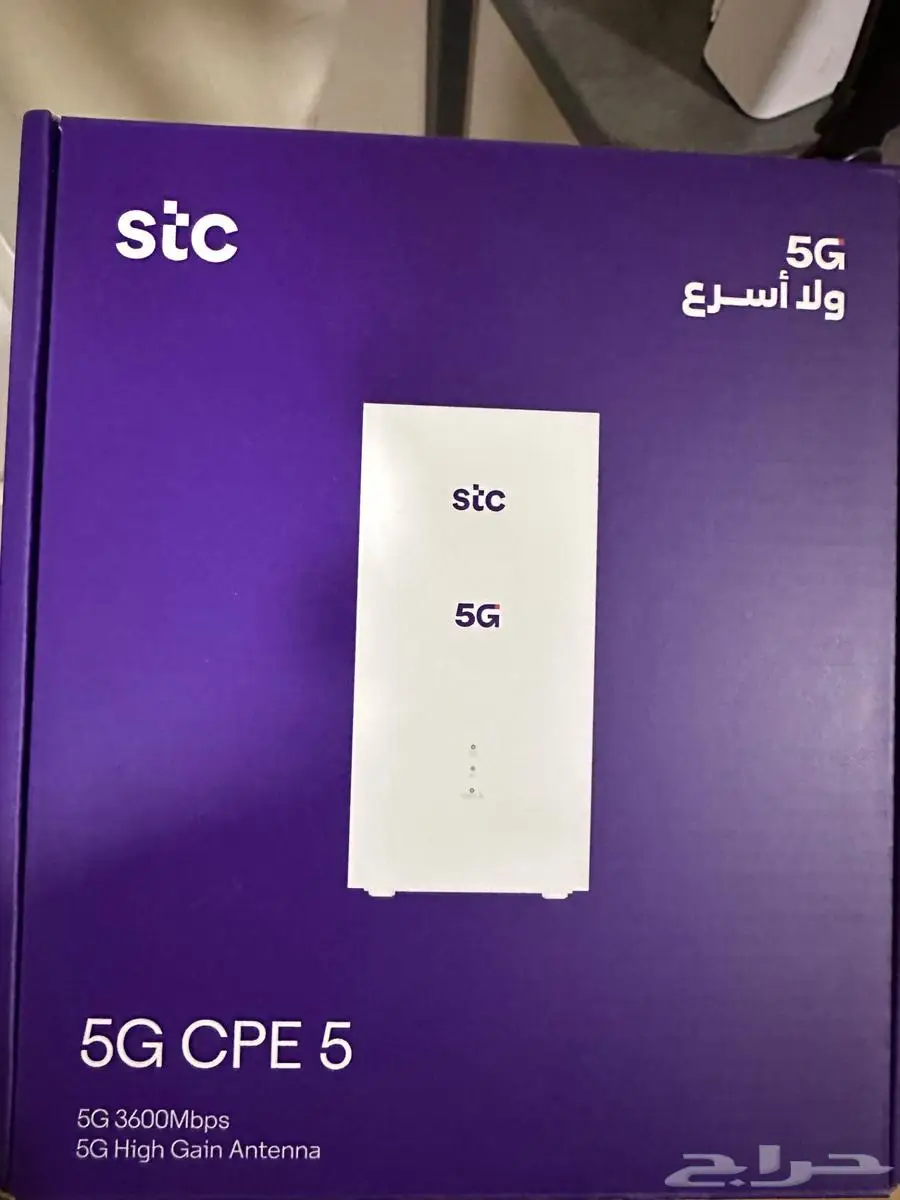 راوتر 5G مودم آخو الجديد index
