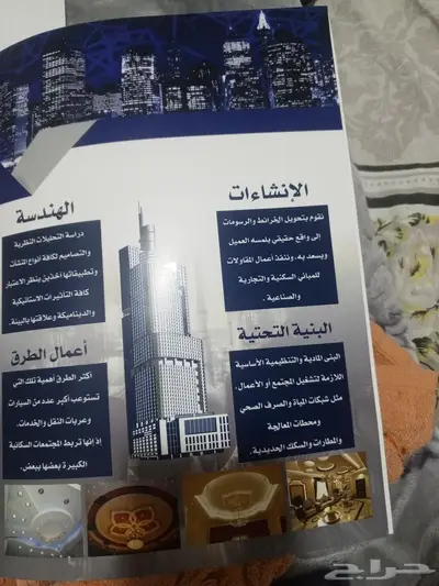 شركه مقاولات خبره في مجال التشييد والبناء 3