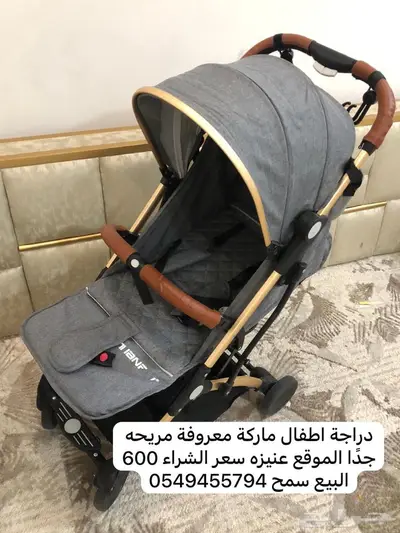 دراجه اطفال كفو ماركه معروفه 0