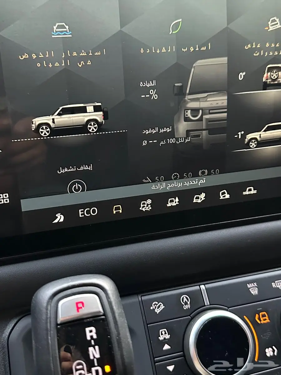 ديفيندر 2022 سته سلندر اكس داينمك فل 14