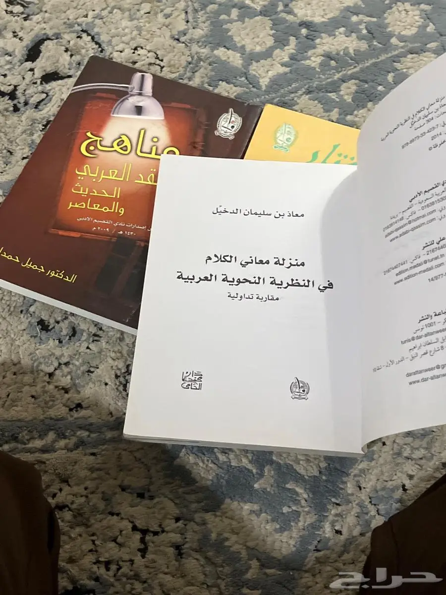 سعر الثلاث كتب 140 ريال سعودي كلها مقروءة ي باع في عنيزة 3