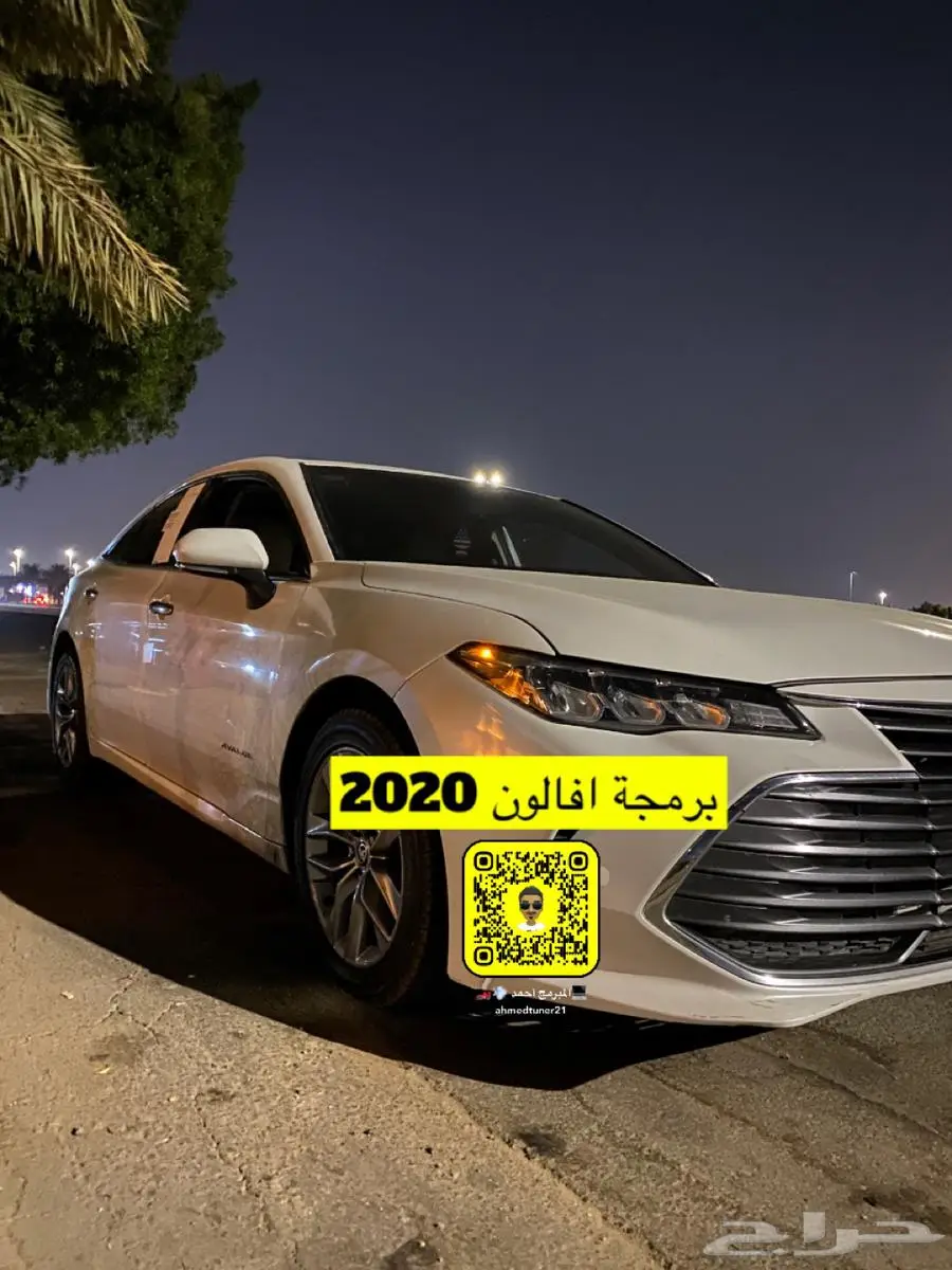 برمجة تويوتا ولكزس زيادة الاداء 1