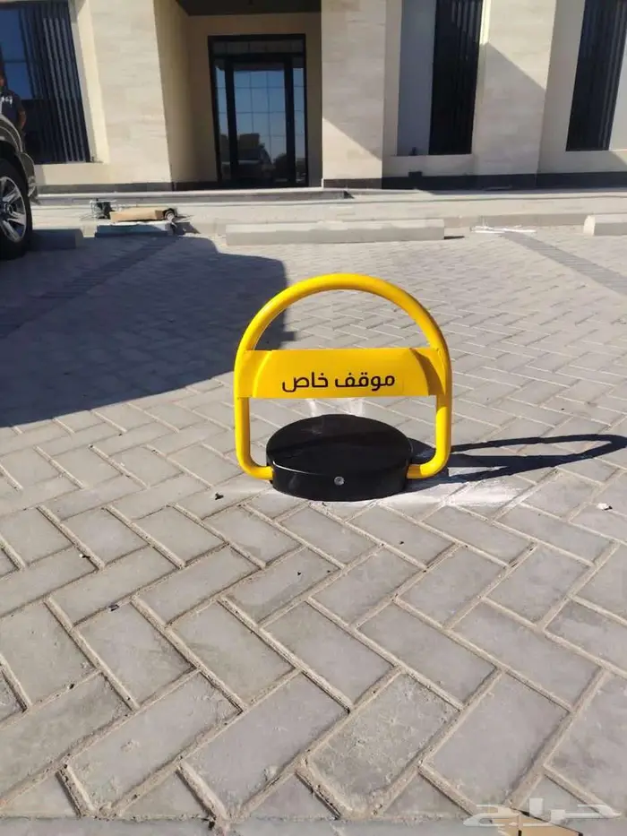 جهاز حاجز مواقف 1
