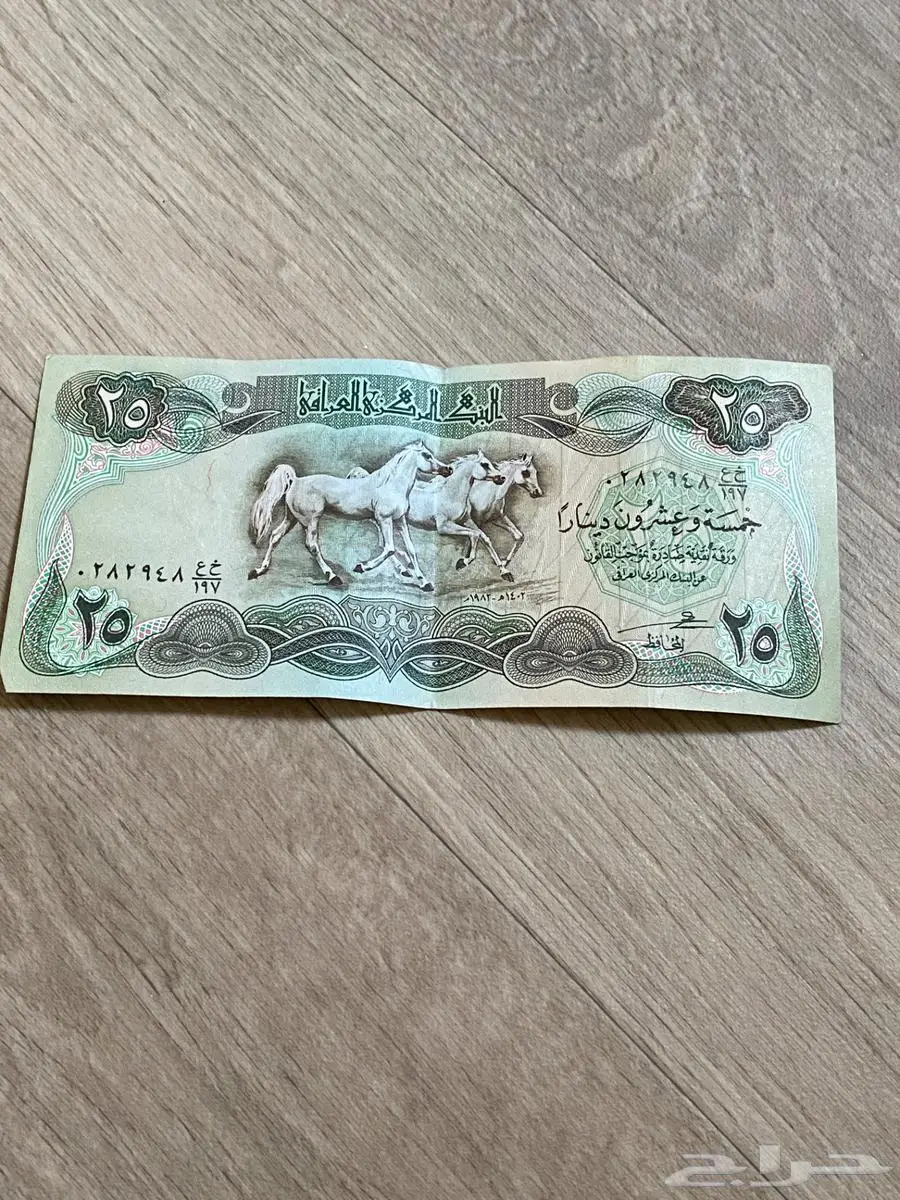 عملات عراقية عمرها 40 وما فوق سليمة على السوم 3