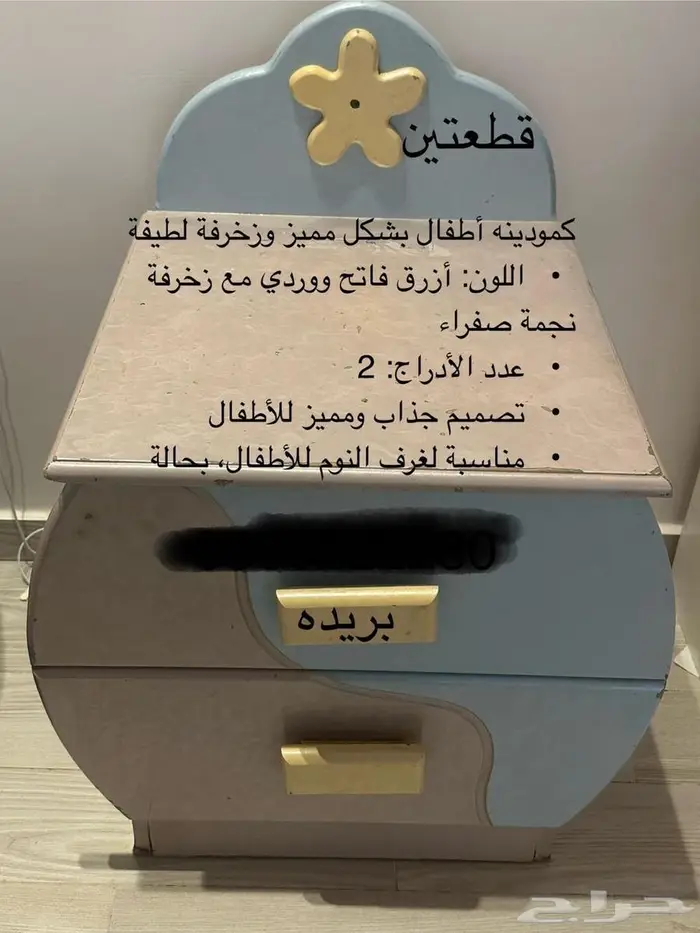 اثاث مستخدم 2