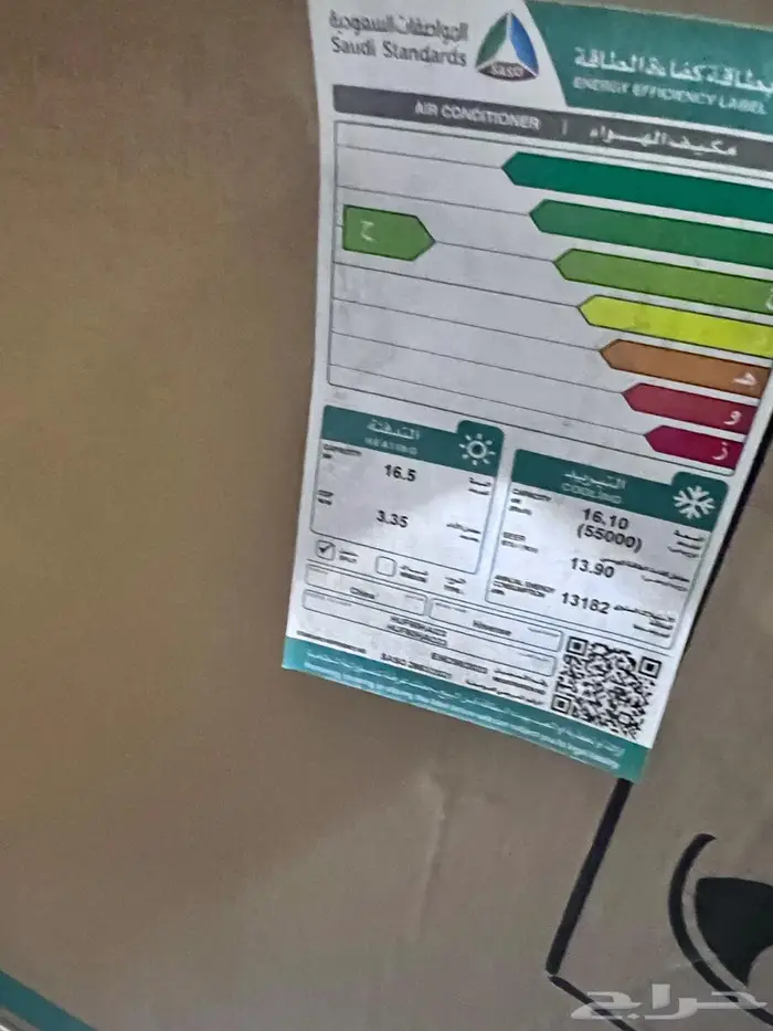 مكيفات دولاب وكاسيت 1