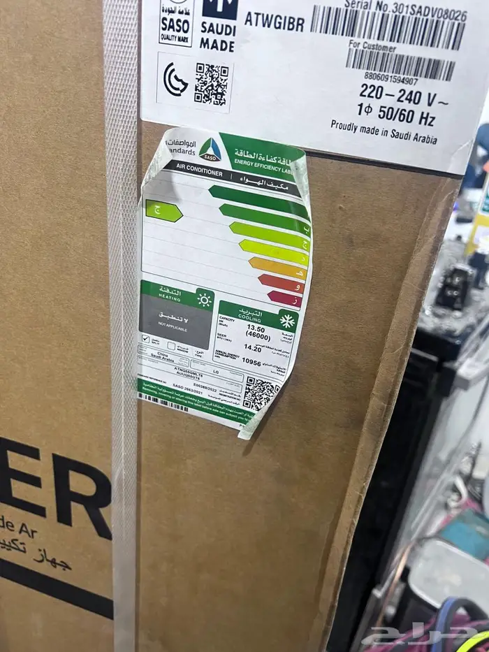 مكيفات دولاب وكاسيت 4