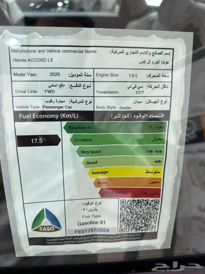 هوندا اكورد استاندر 2025 13