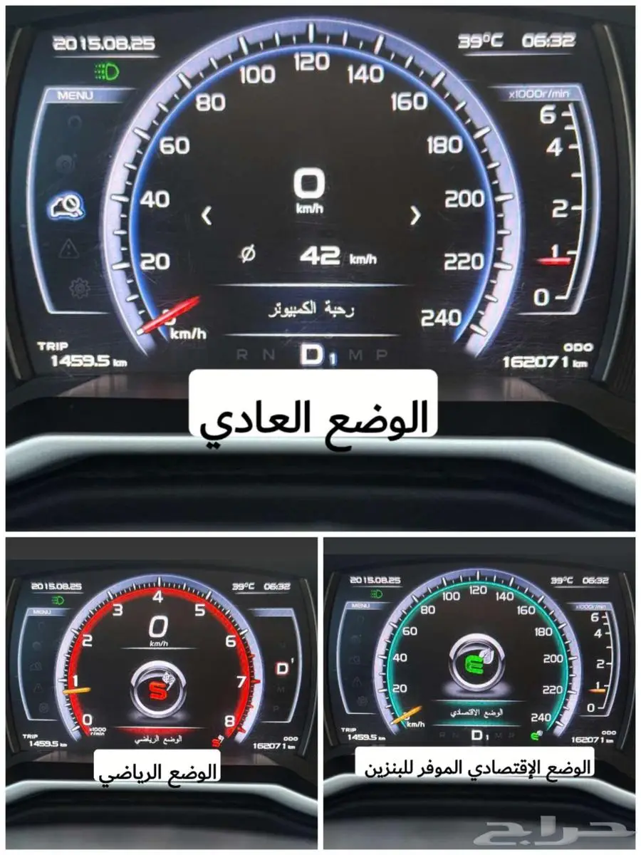 جيلي x7 sport index