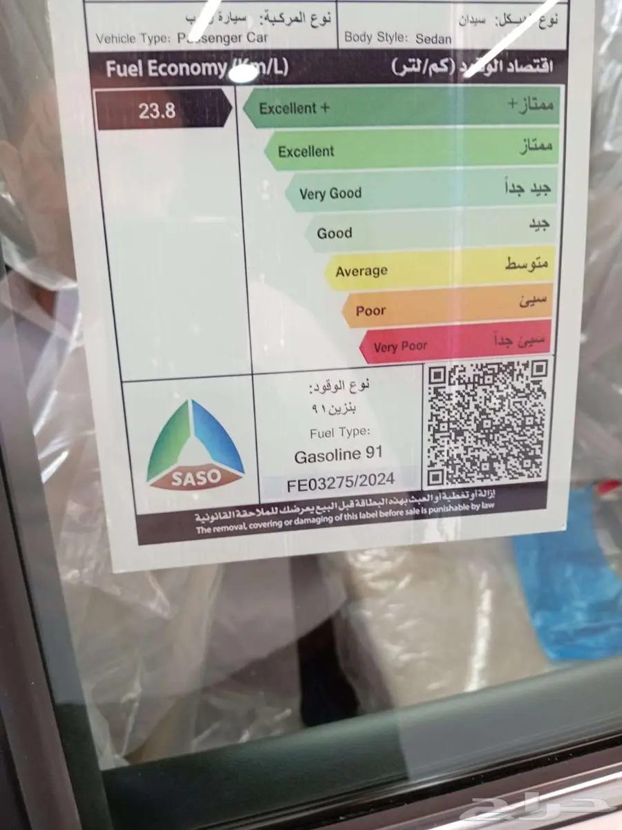 سوزوكي ديزاير 2025 شكل جديد فل كامل 13