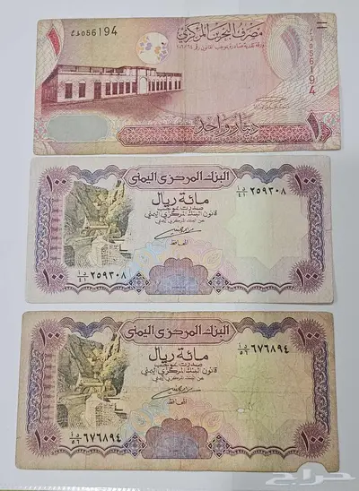 عملات 12