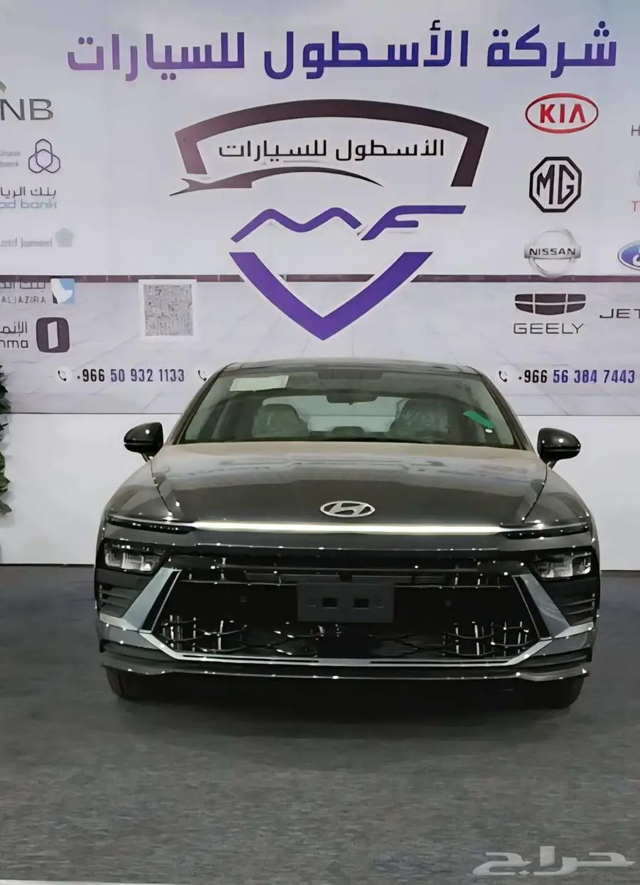 هيونداى سوناتا كمفورت ( جميع الفئات ) موديل 2025 كاش وتمويل 2