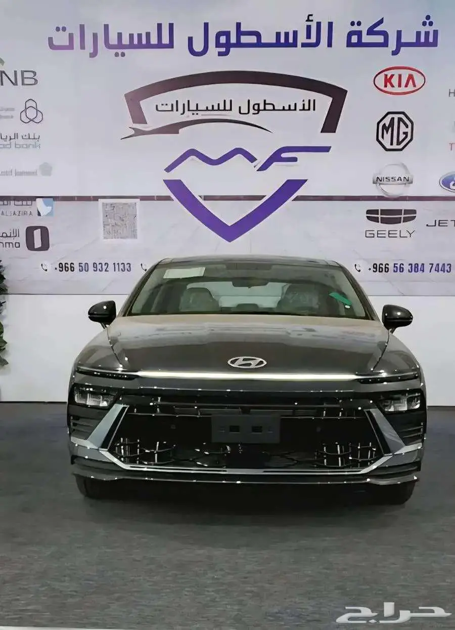 هيونداي سوناتا سمارت موديل 2025 كاش وتمويل اقل الاسعار 0