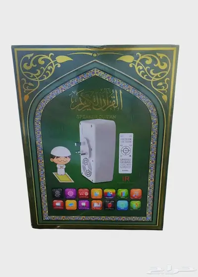 سماعة القرآن الجداريه 0