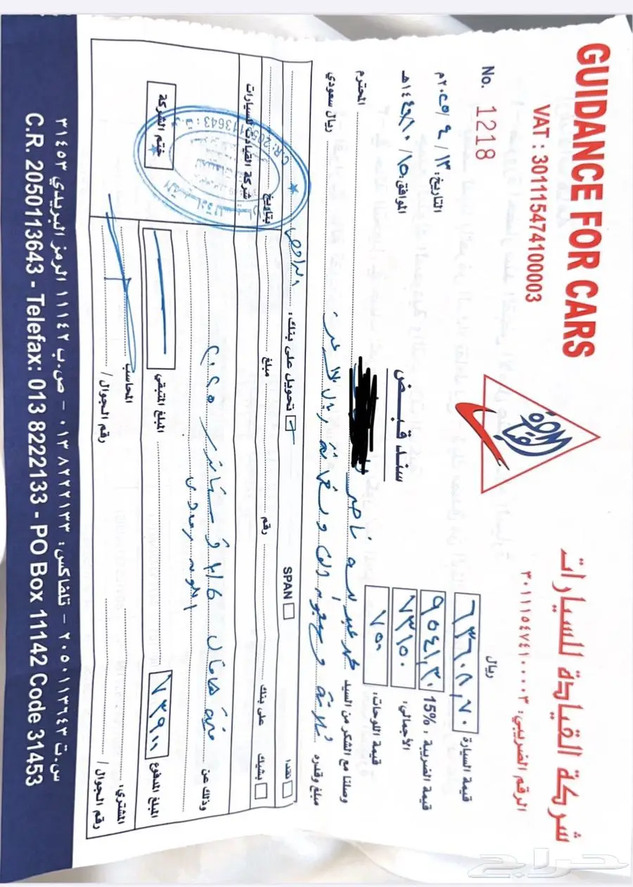 هافال h6 ستاندر 2025 رمادي 2000cc شبه جديدة 2