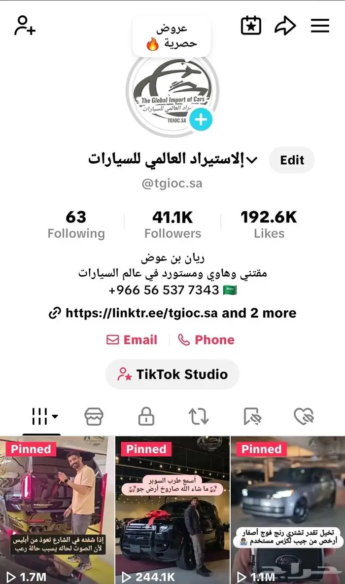 2024 مرسيدس GLC300 كوبيه فل ب 229 11