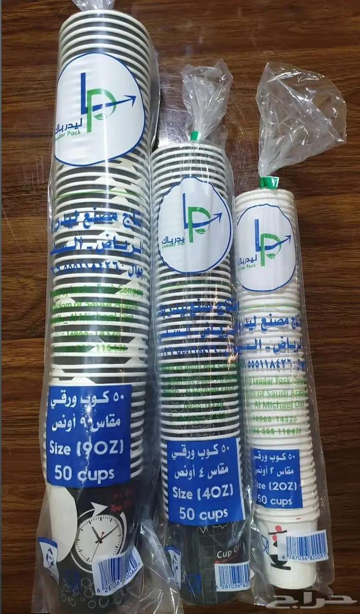 اكواب ورقيه و منتجات بلاستيكيه 3