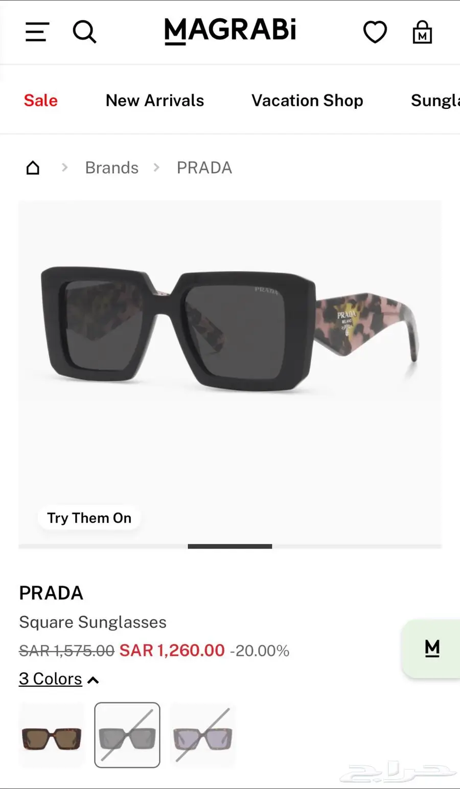 نظارة برادا Prada اصلية 5