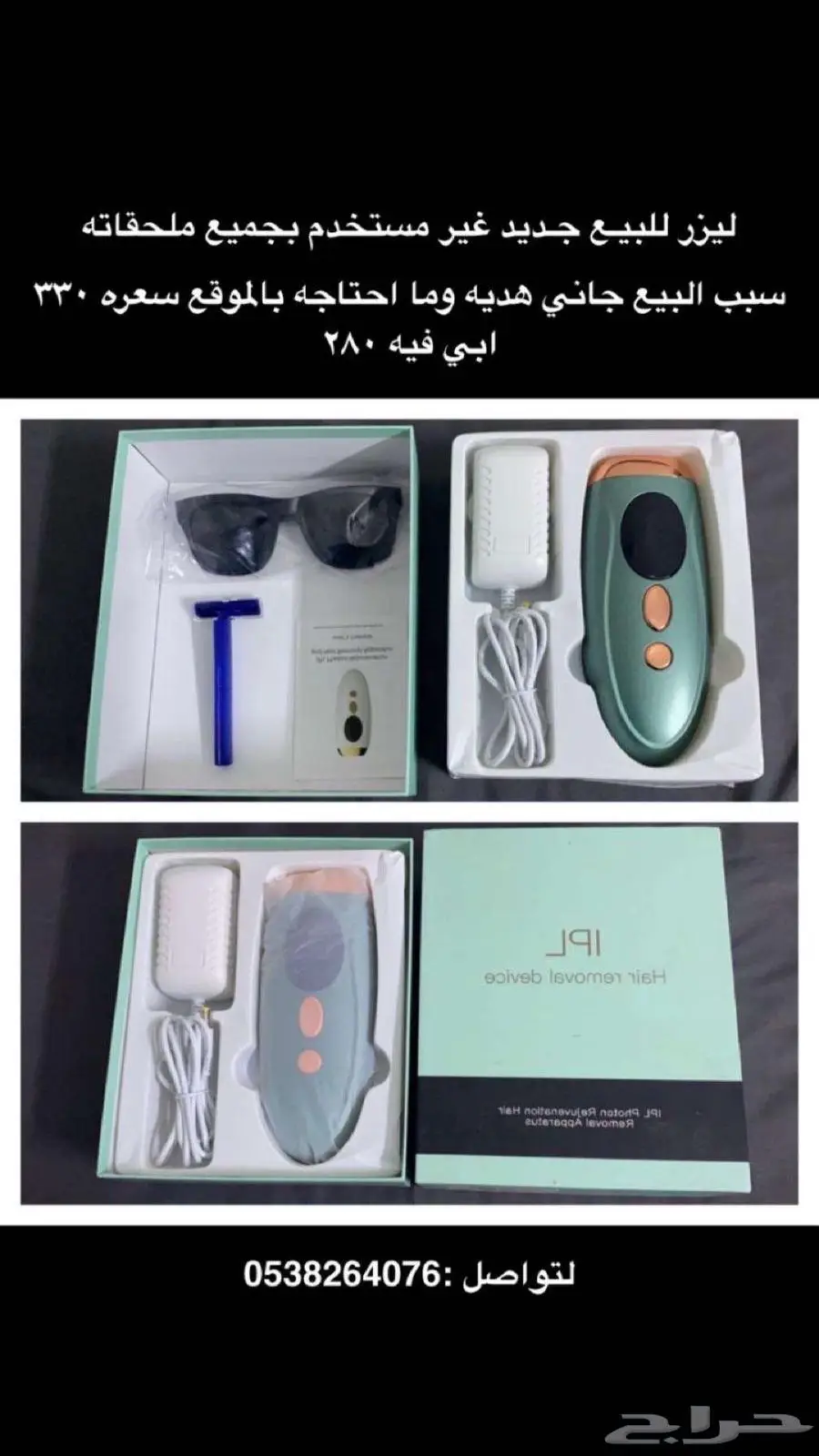 فيفاء  الداير بني مالك 0
