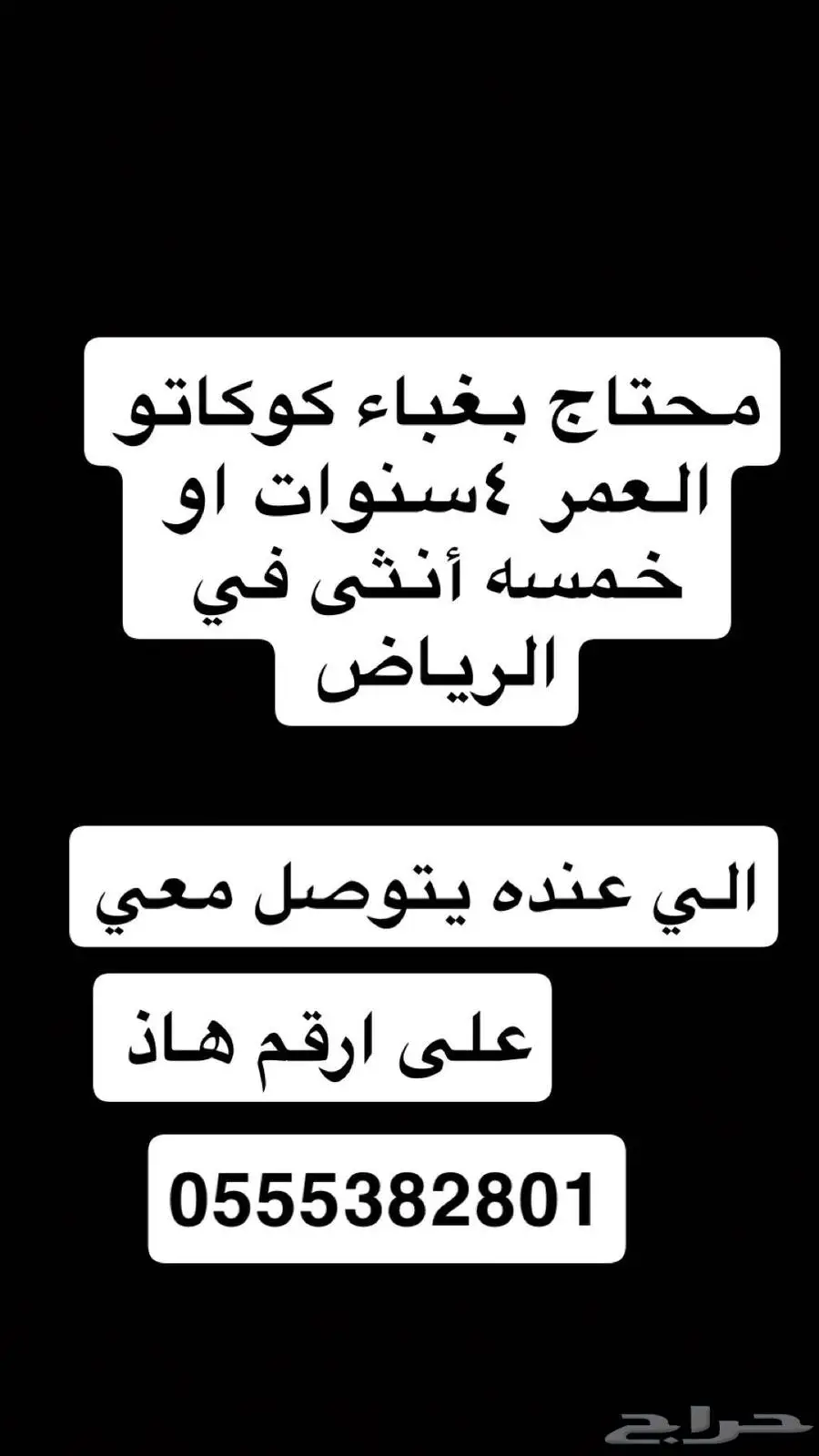 السلام عليكم ورحمة الله 0