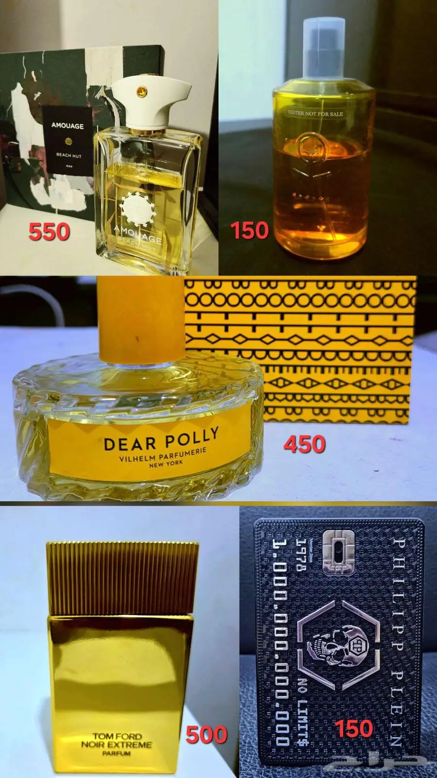 عطور مستعملة للبيع 0