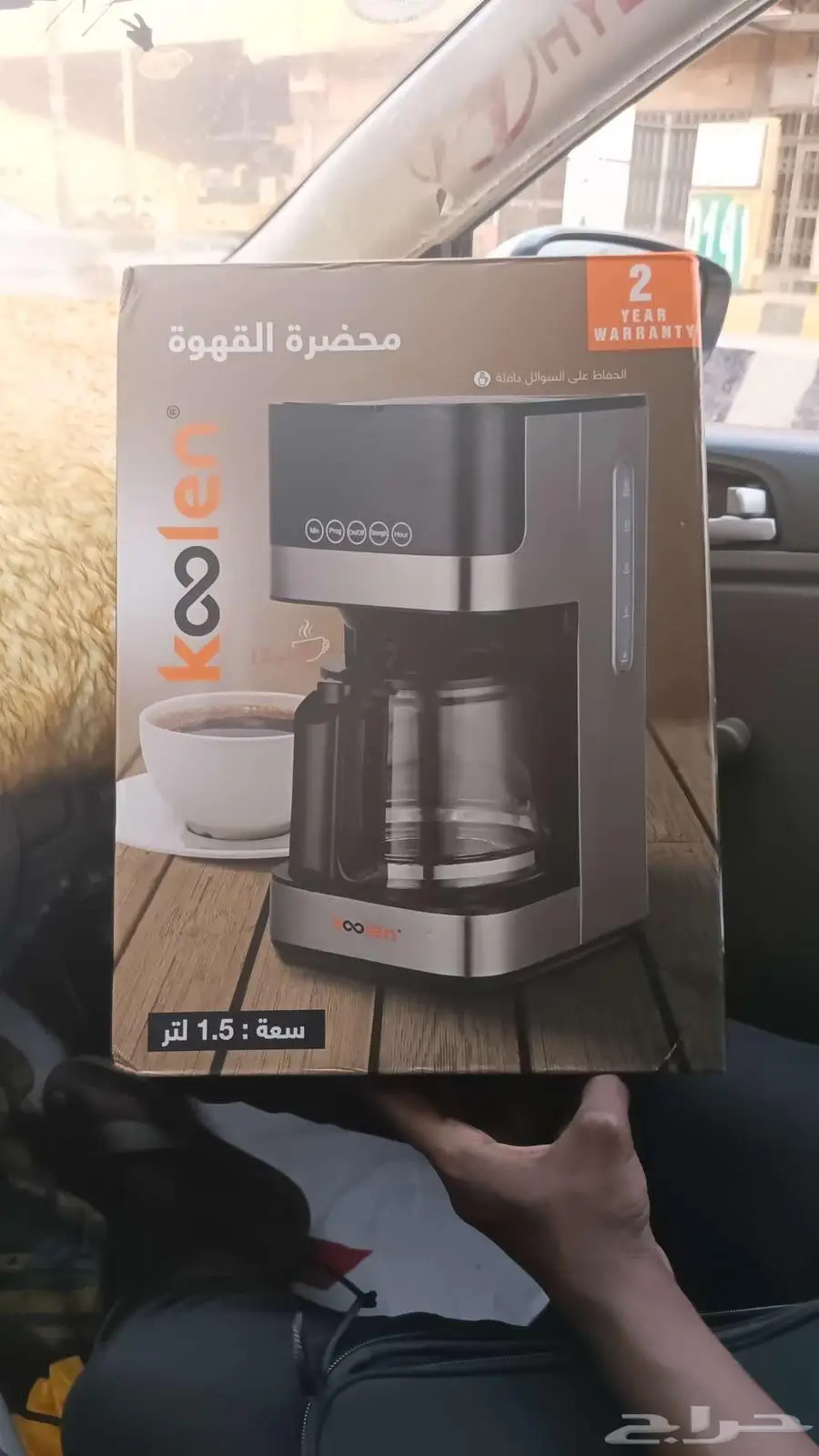محضره القهوه جديده لم تستخدم ولم تستخرج من الكرتونه 0