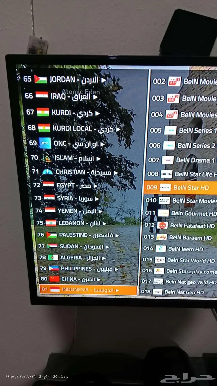 ريسيفر wifi 3