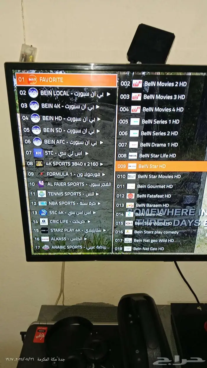 ريسيفر wifi 1