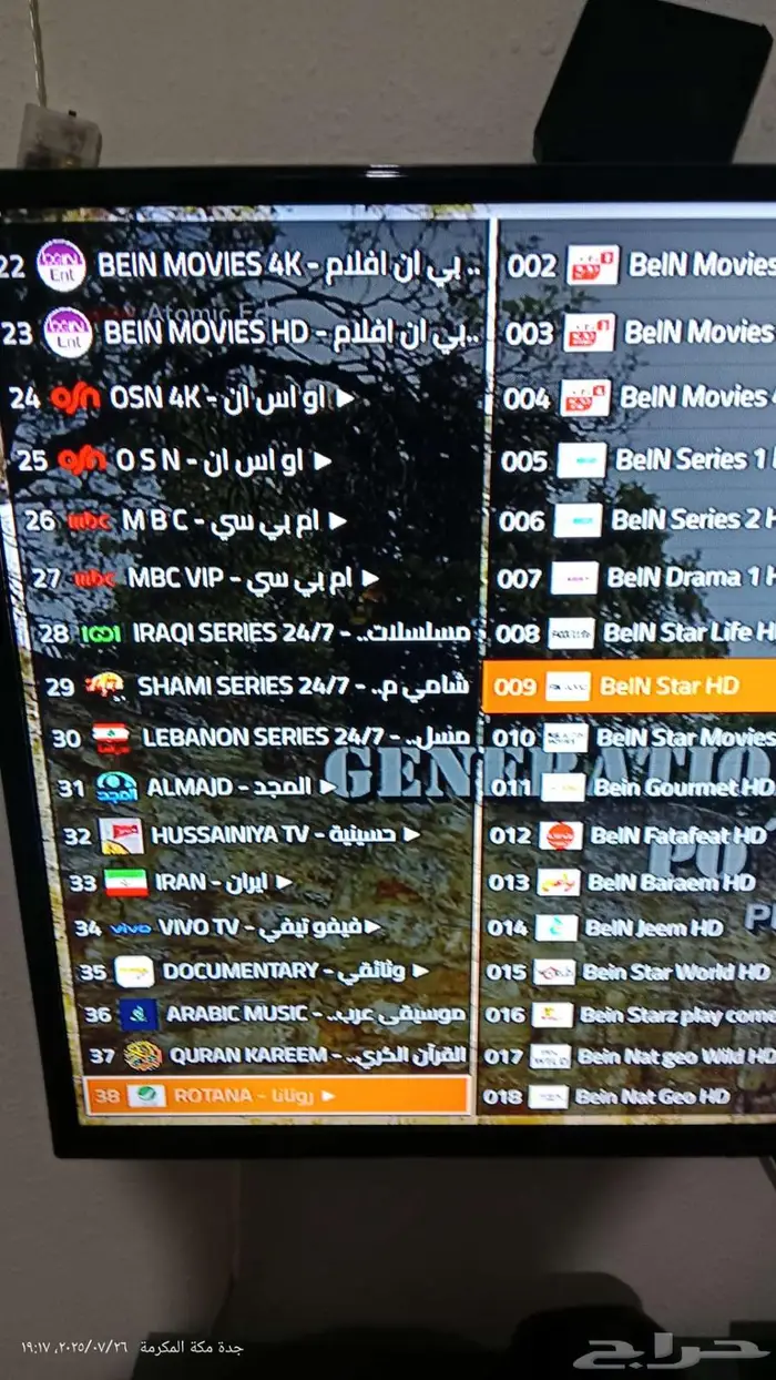 ريسيفر wifi 2