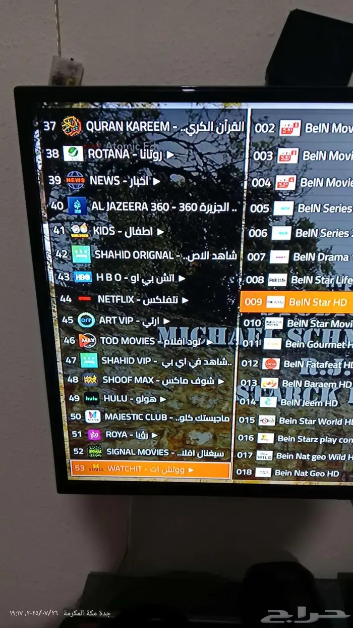 ريسيفر wifi 4