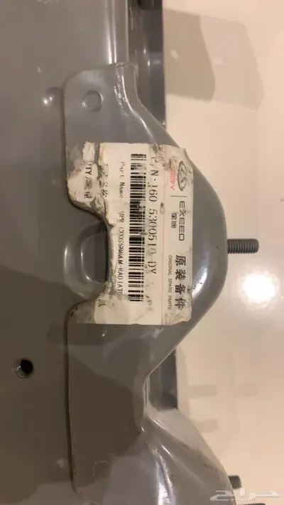 قطع غيار شيري اريزو 6 2