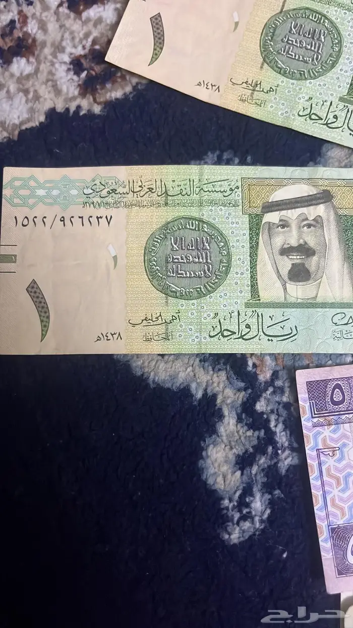 السلام عليكم معي ريالات توقيع احمد الخليفي سنة 1438 1